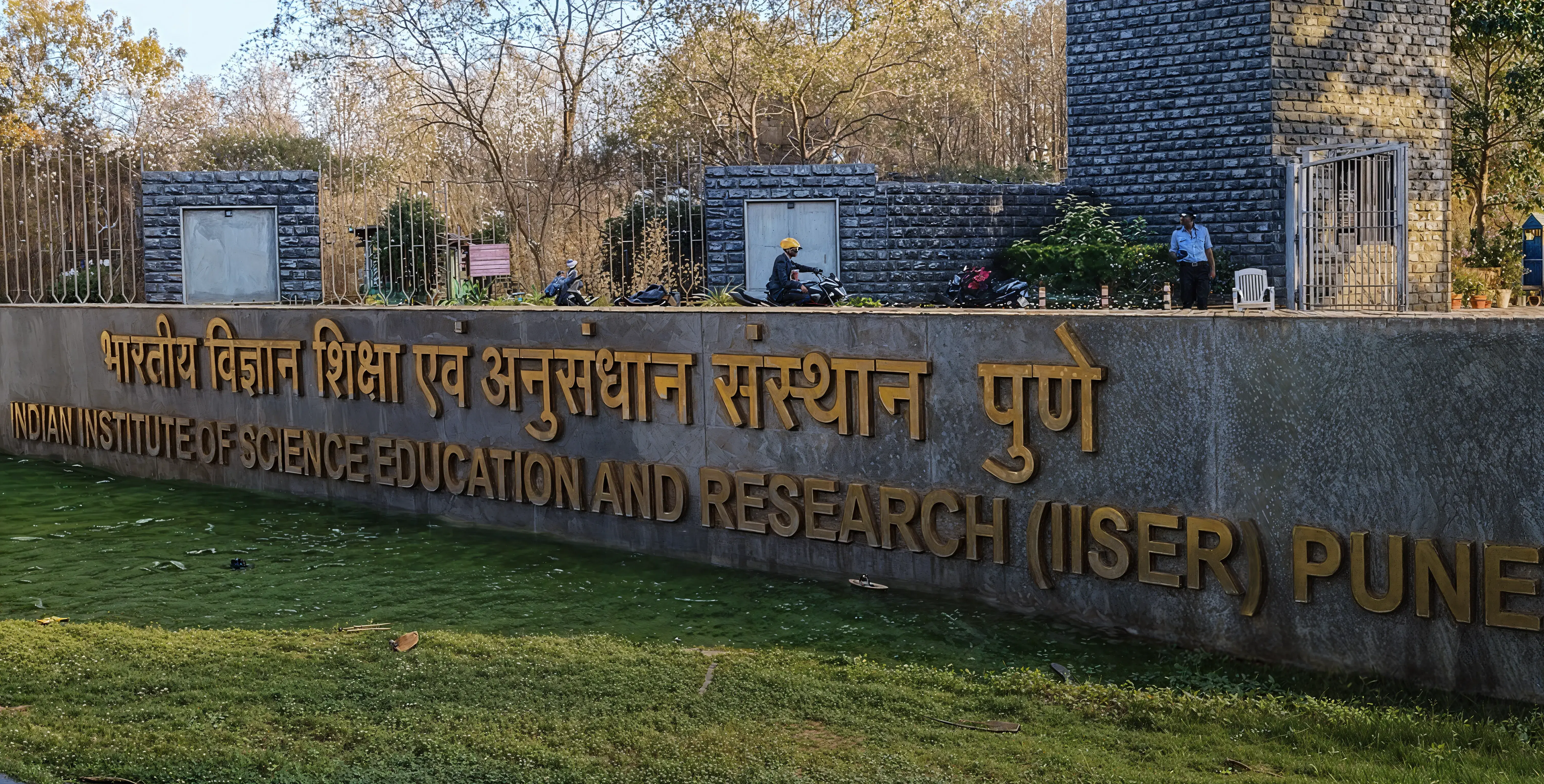 IISER Pune Campus photo 4